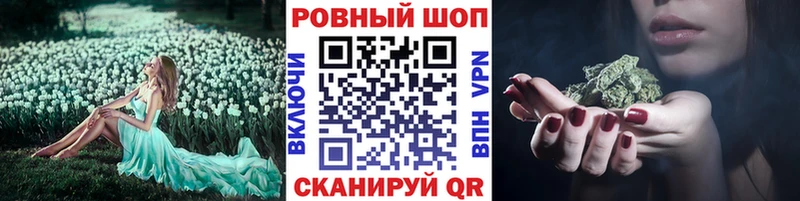 Меф мяу мяу Зеленоградск