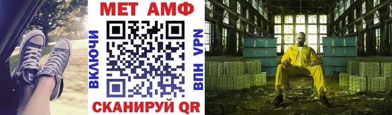 Амфетамин 97%  Зеленоградск 