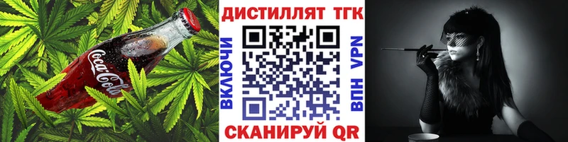 Печенье с ТГК марихуана Зеленоградск
