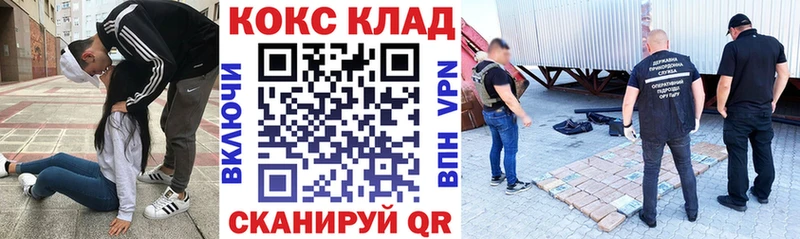 Cocaine Columbia Зеленоградск