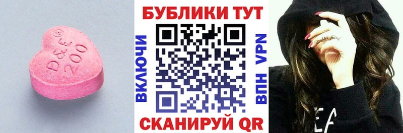 KRAKEN сайт  купить закладку  Зеленоградск  Экстази MDMA 