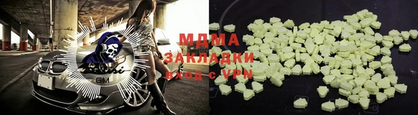 метамфетамин Алексеевка