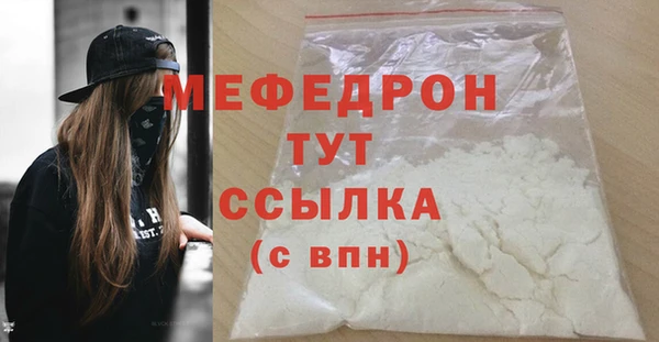 скорость mdpv Янаул