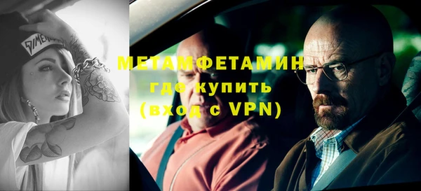 кристаллы Яранск