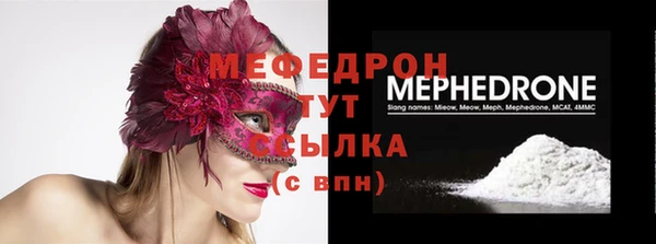 каннабис Яровое