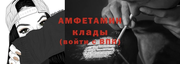 метамфетамин Алексеевка