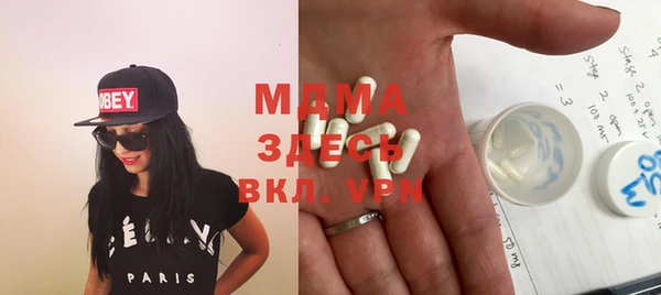 метамфетамин Алексеевка