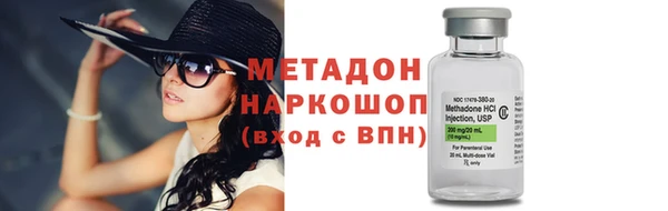 метамфетамин Алексеевка