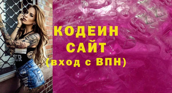 ГАЛЛЮЦИНОГЕННЫЕ ГРИБЫ Покров
