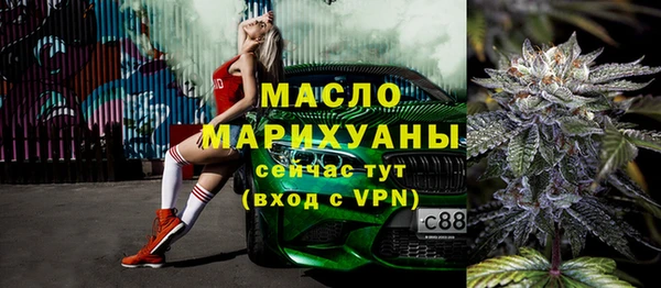 метамфетамин Алексеевка