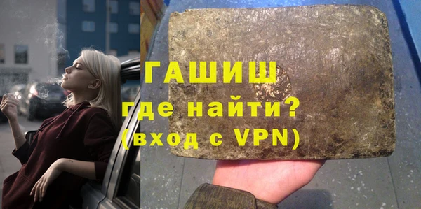 метамфетамин Алексеевка