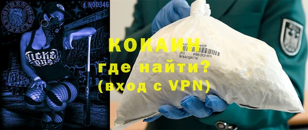 метамфетамин Алексеевка