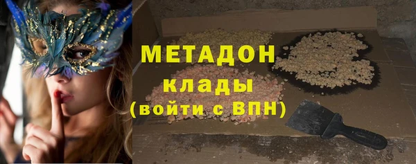 метамфетамин Алексеевка