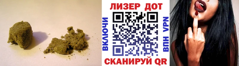 LSD-25 экстази ecstasy  kraken зеркало  Зеленоградск  купить наркотик 