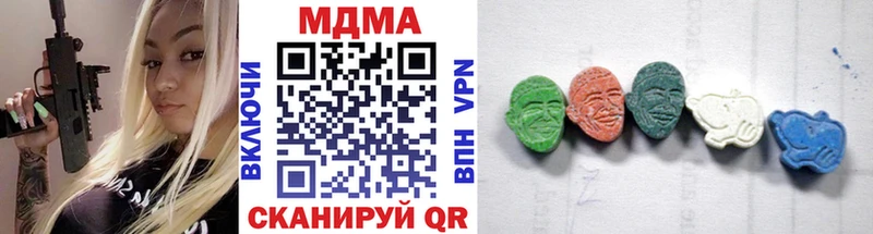 даркнет сайт  Зеленоградск  MDMA молли 