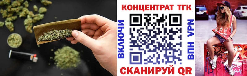 Дистиллят ТГК THC oil Зеленоградск